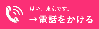 次へ
